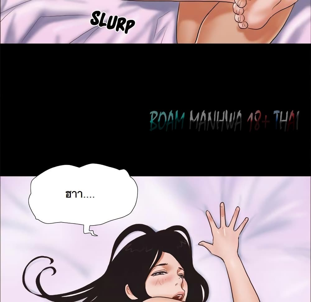 Inevitable Trap 1-1
