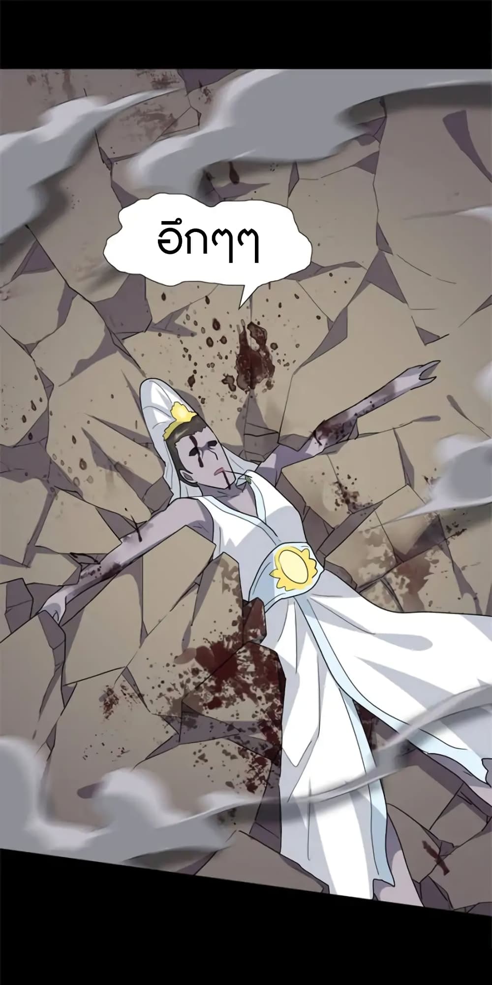 My Girlfriend is a Zombie 69-69