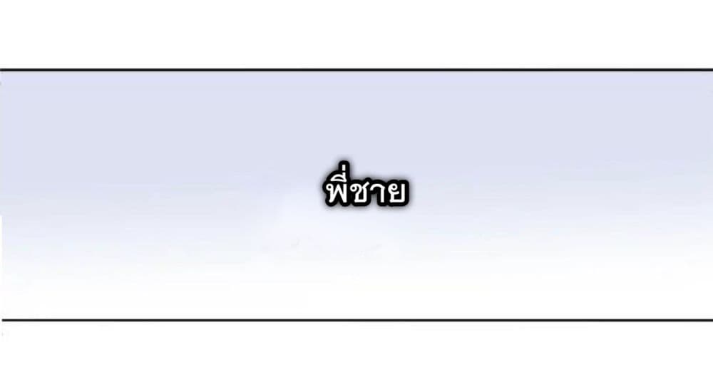 Return of Soul Master 66-66
