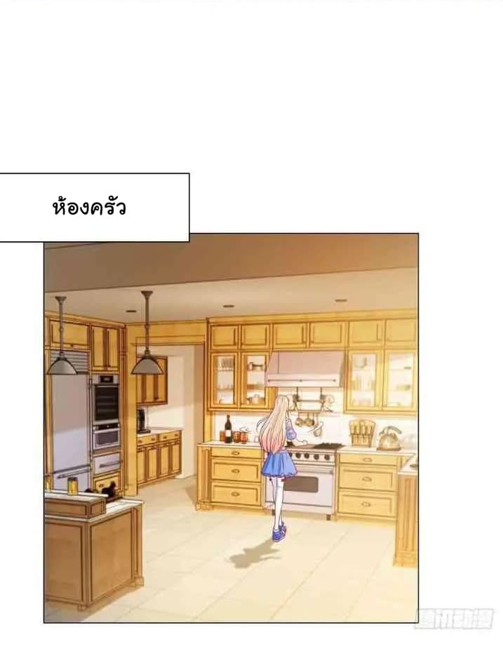 The Lovely Wife And Strange Marriage แผนรักลวงใจ 105-105