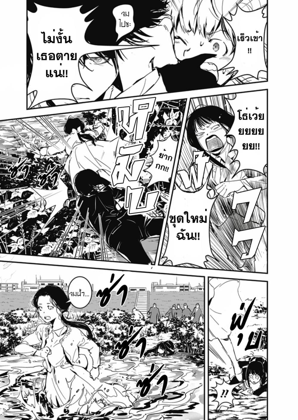 Kamonohashi Ron no Kindan Suiri 2-คดีโจรขโมยกระปุกออมสินในห้องปิดตาย