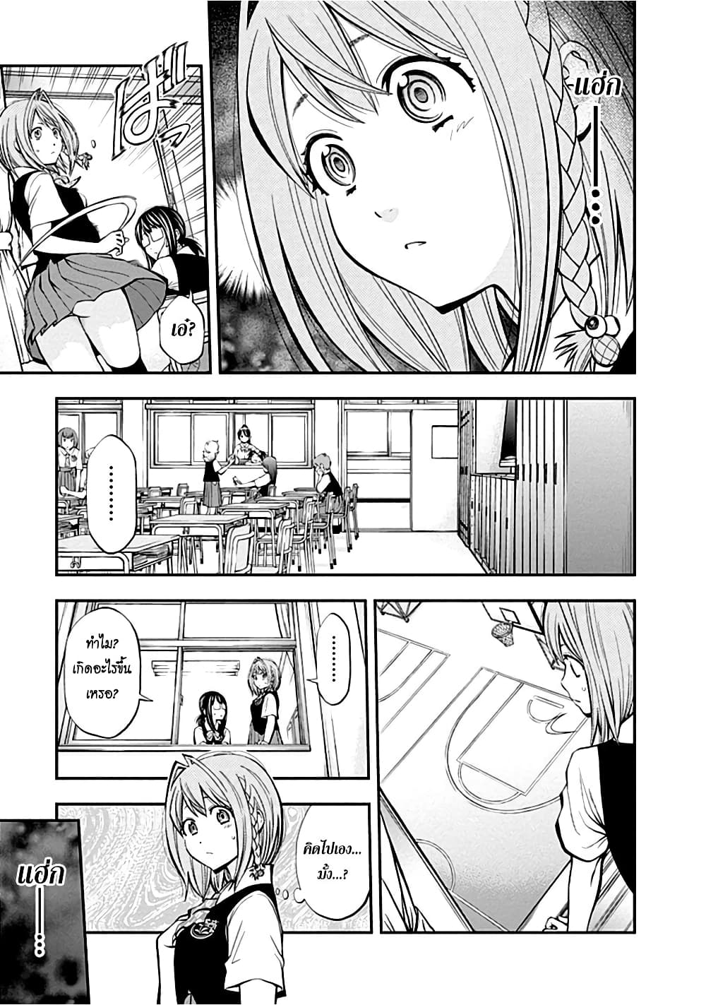 Youkai Shoujo 20-ฮีโร่ของฉัน!....ค่ะ