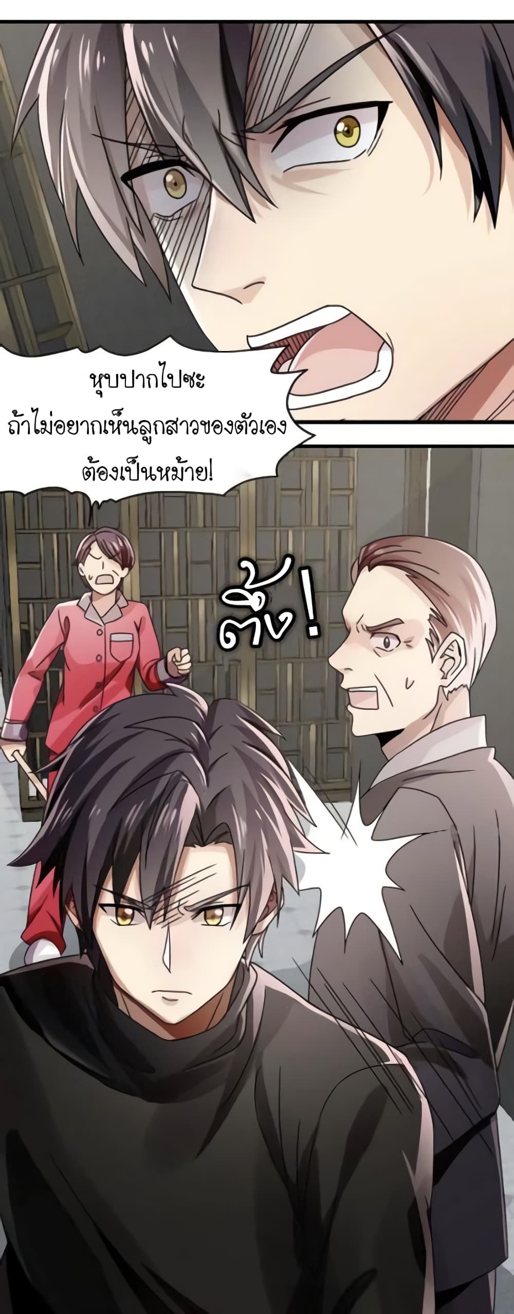 Night Bookstore 7-7