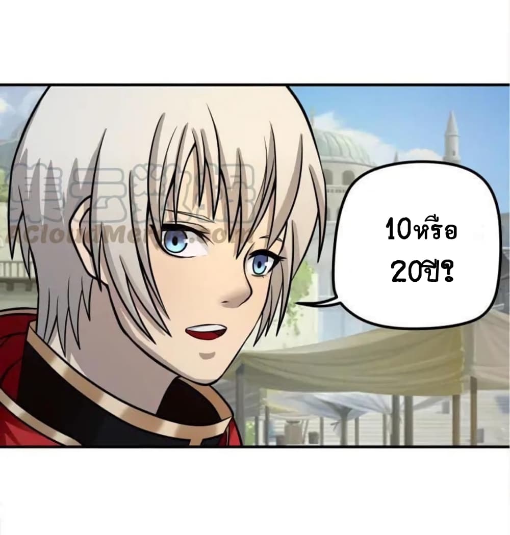 Return of Soul Master 12-12