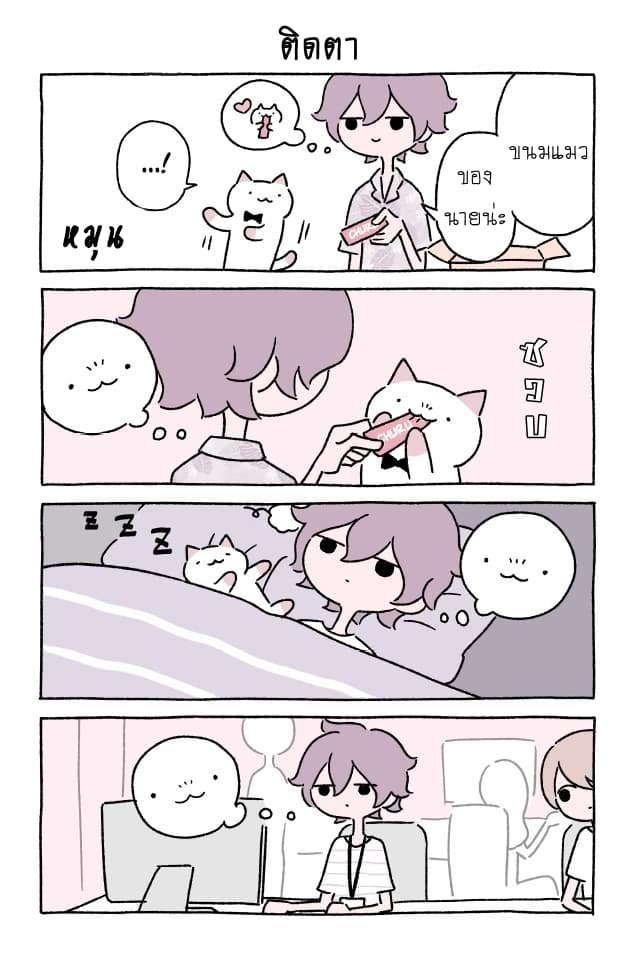 Wonder Cat Kyuu-chan คิวจัง แมวมหัศจรรย์ 15-15