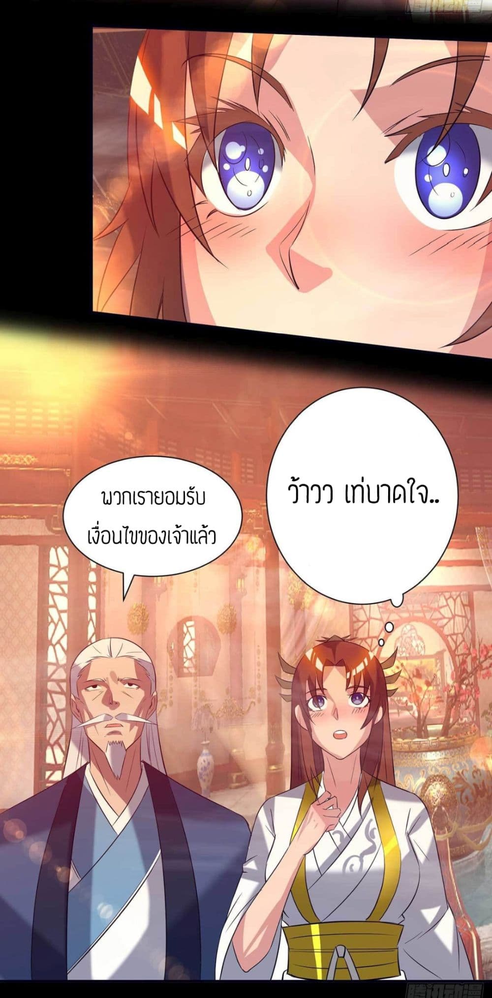 Reversal of God King 14-14