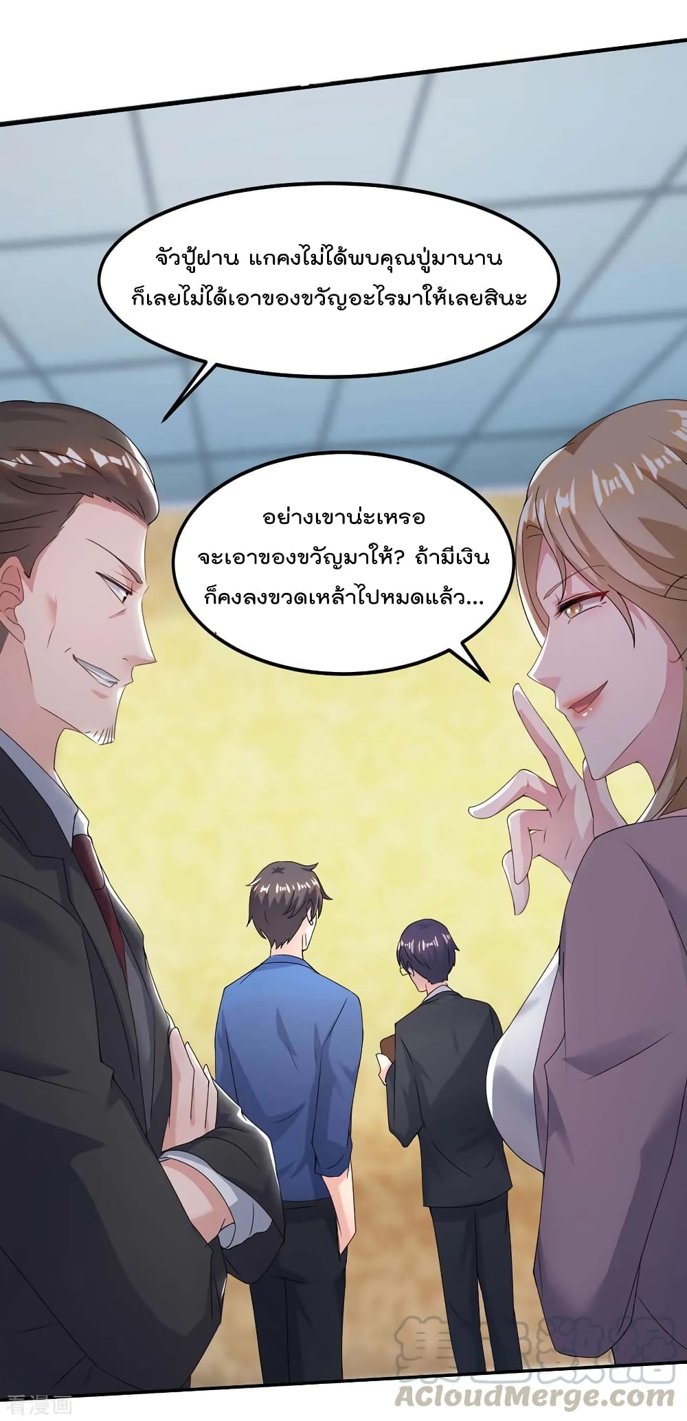 Rebirth Abandoned Less Return การเกิดใหม่ของจักรพรรดิเซียน 118-118