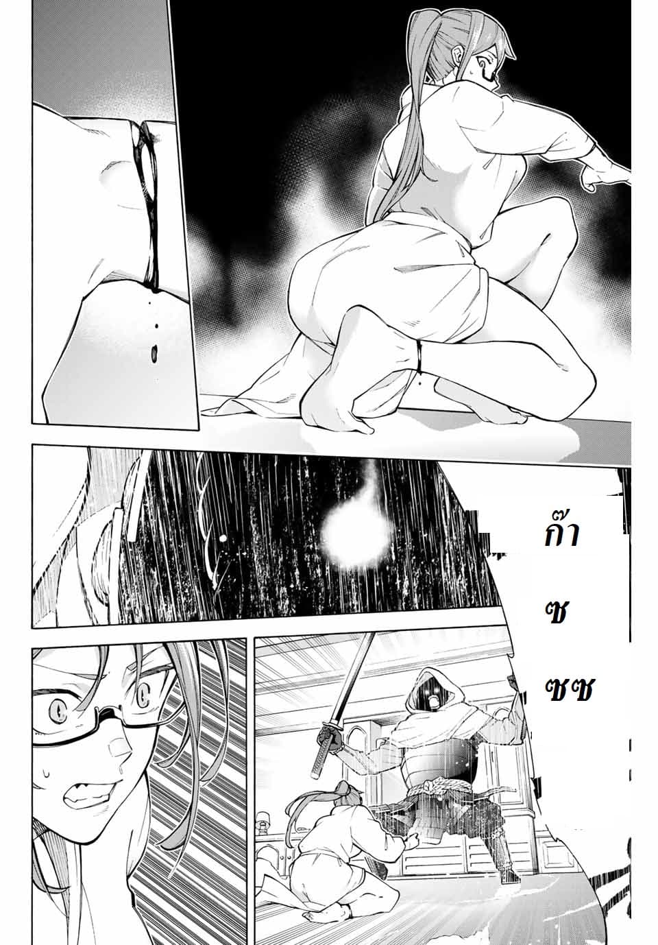 Ippanjin Enpou Yori Kaeru. Mata Hatara Kaneba! 5-5