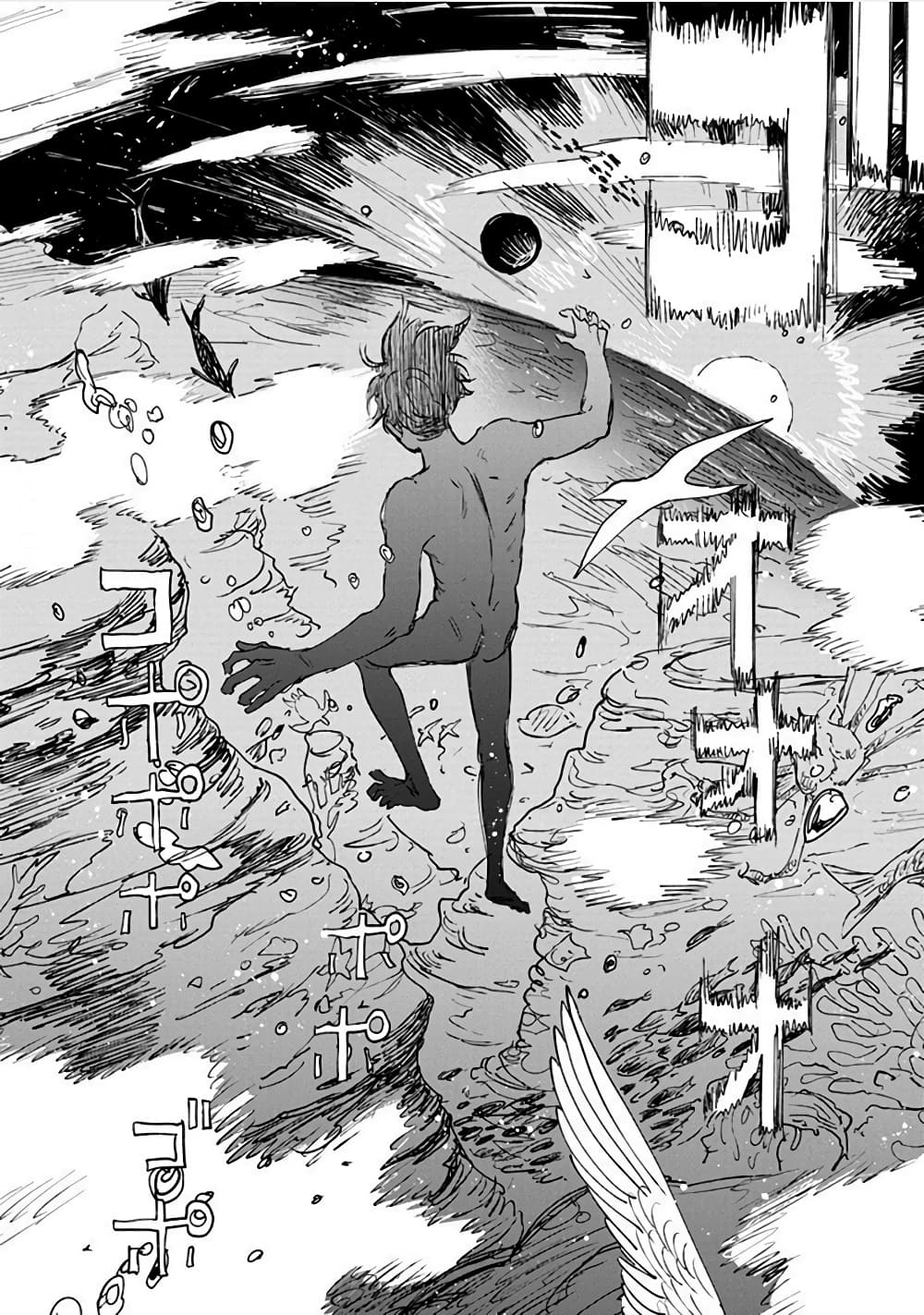 Noah of the Blood Sea เรือสยองปาร์ตี้เลือดสาด 17-ร่วงหล่น