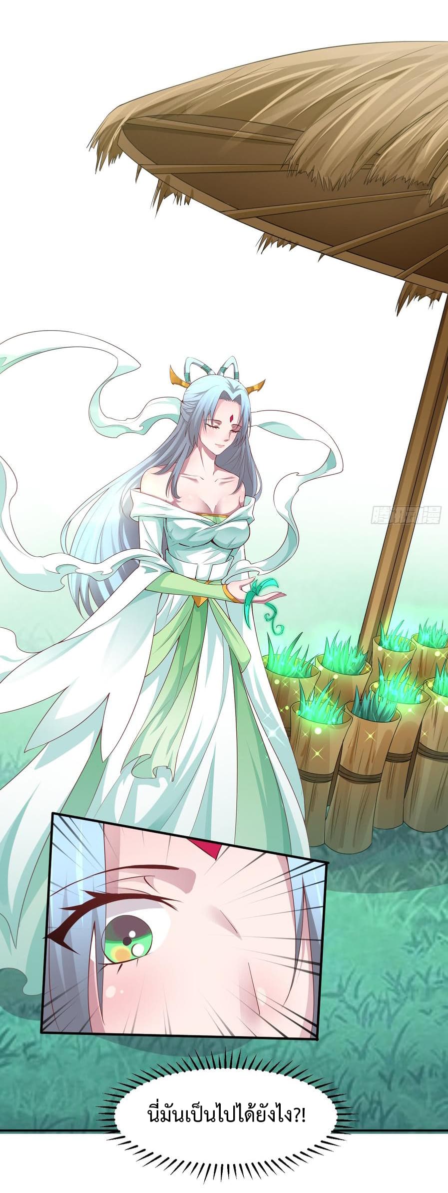 Super Harem Card 3-3