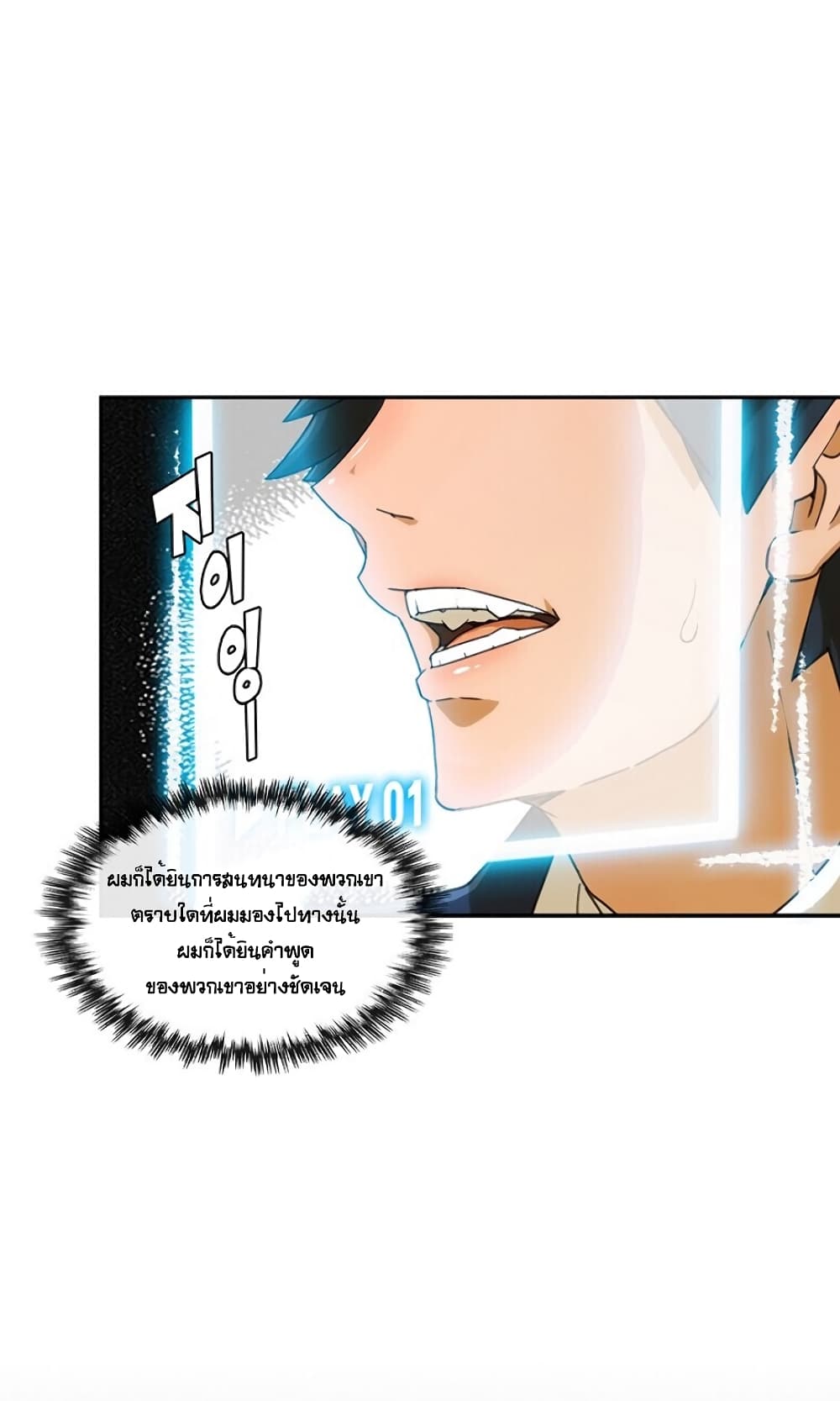 The Novel's Extra 1-1