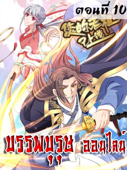 Ancestor Online 10-10