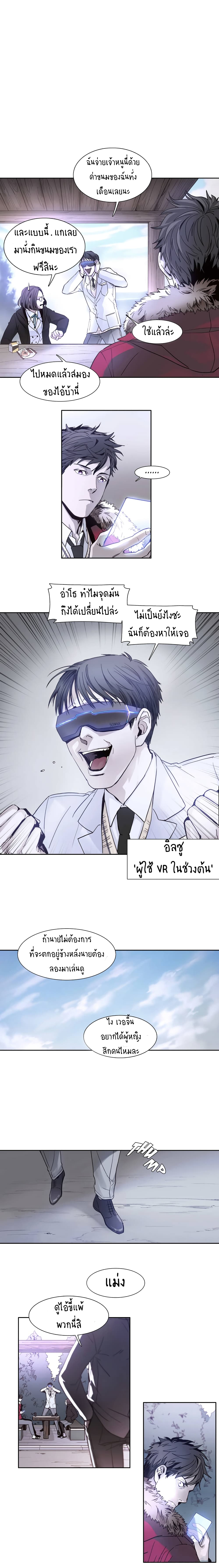 Unknown Code 1-1