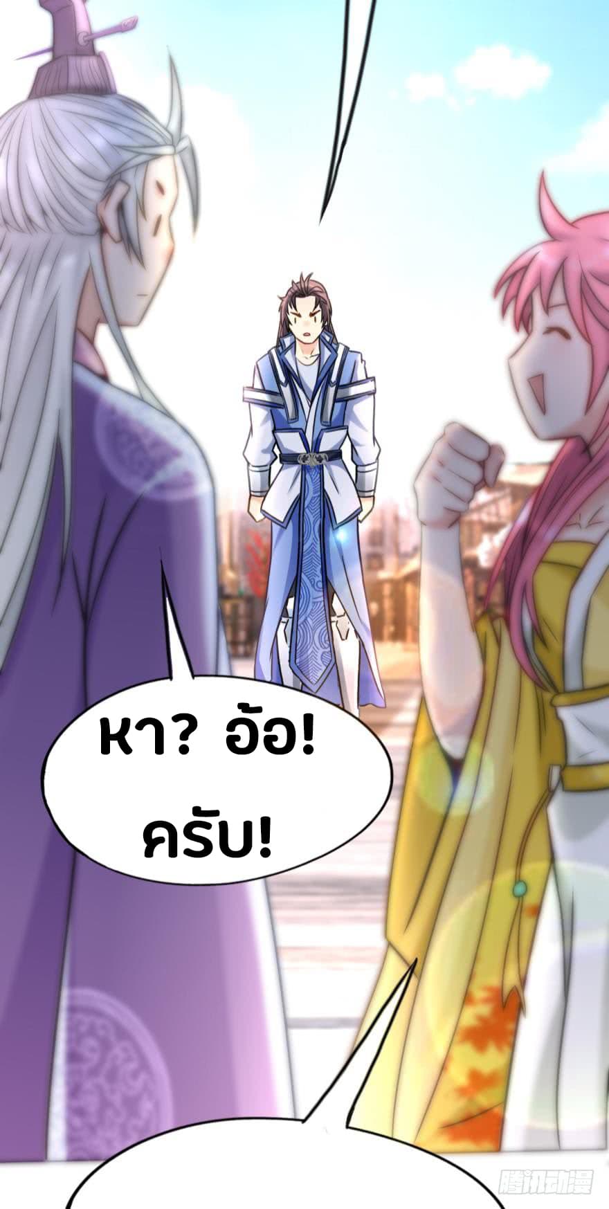 Ancestor Online 6-6