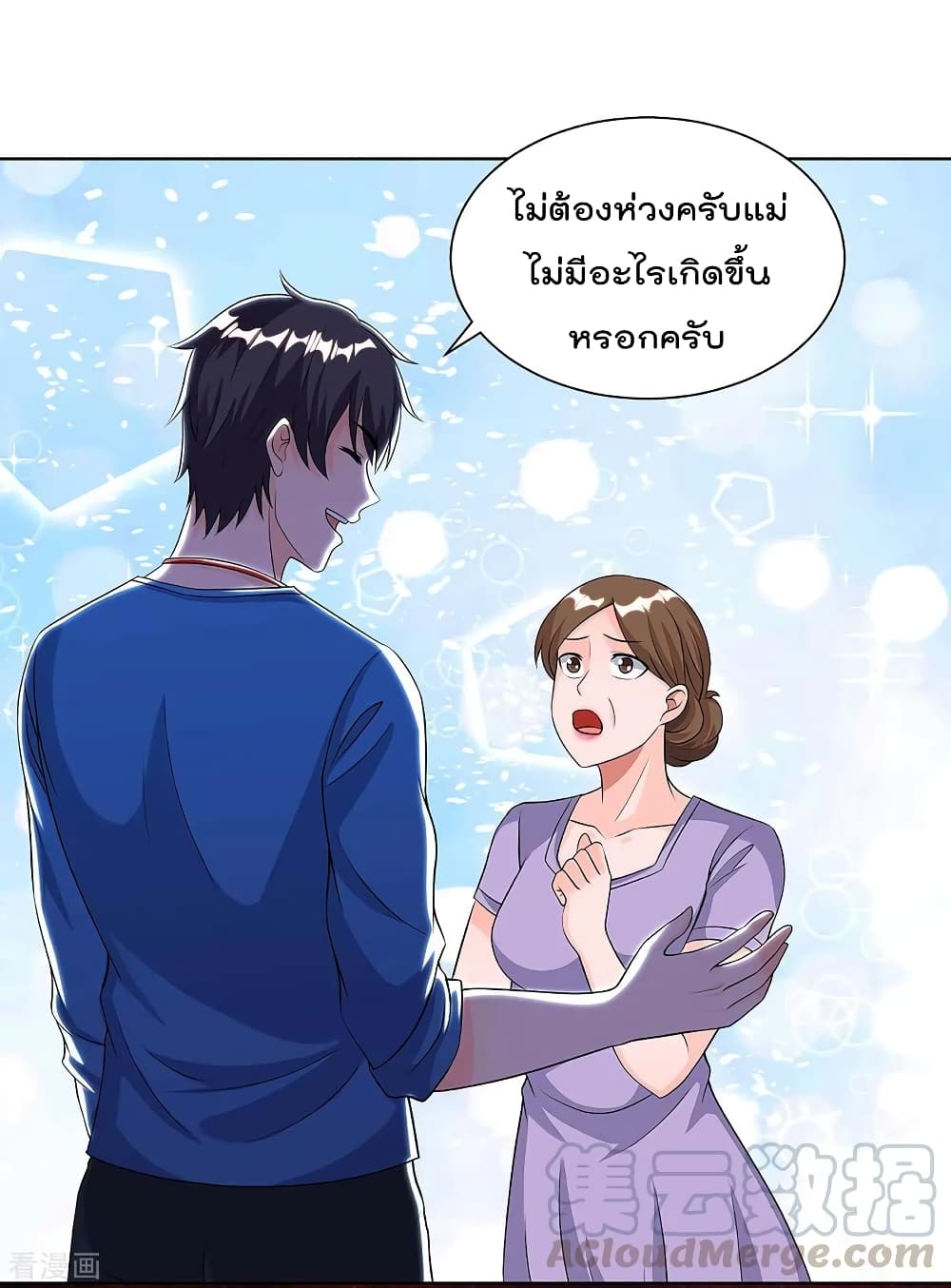 Rebirth Abandoned Less Return การเกิดใหม่ของจักรพรรดิเซียน 115-115
