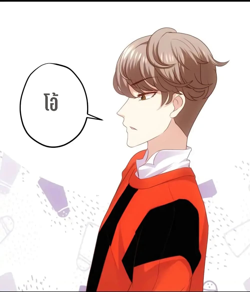 My Beautiful Time with You 1-1