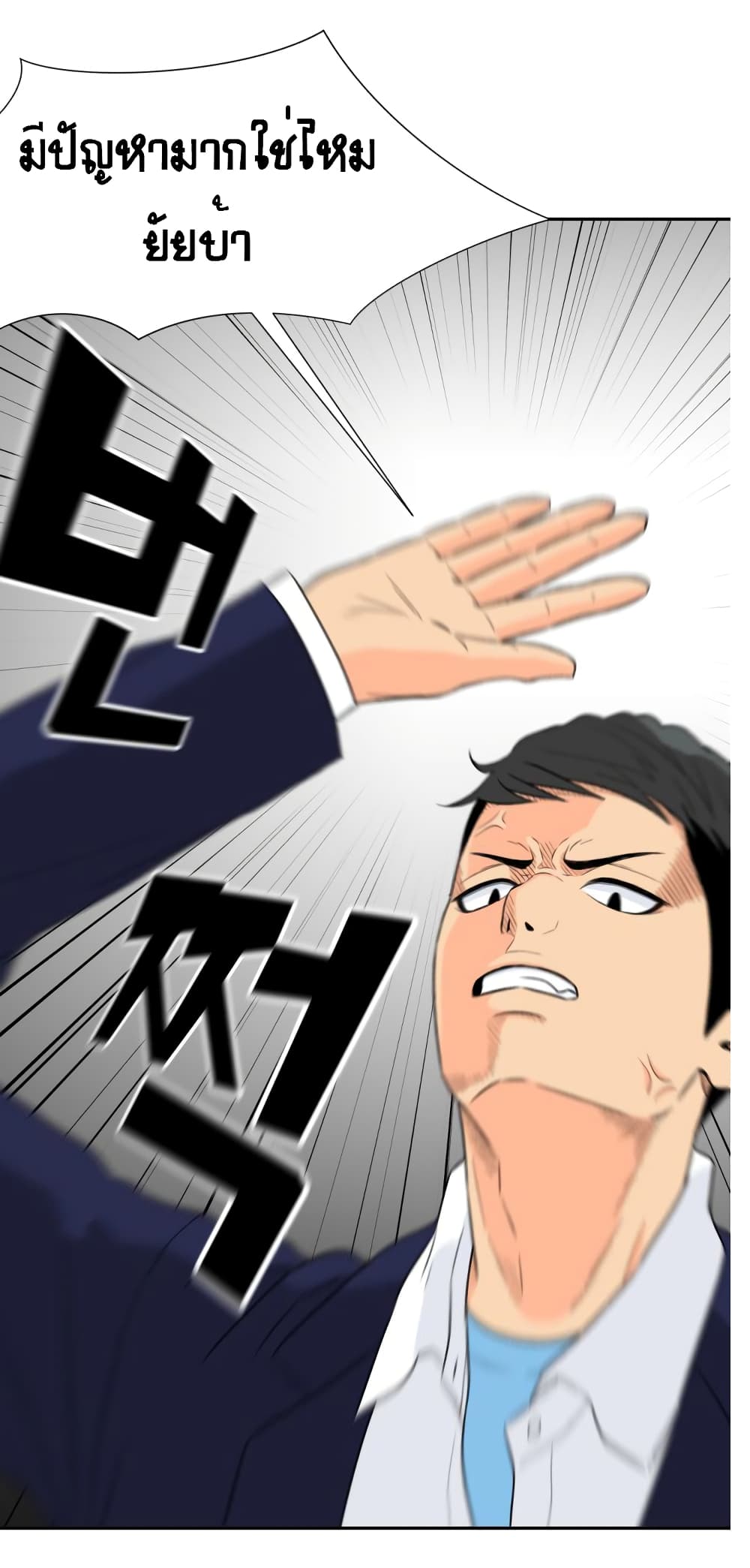 Face Genius 8-8