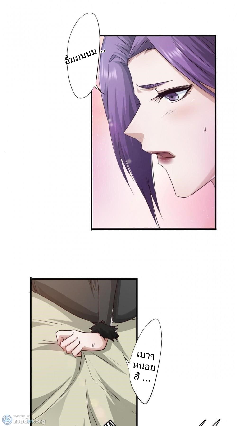 Strongest Worker 228-228