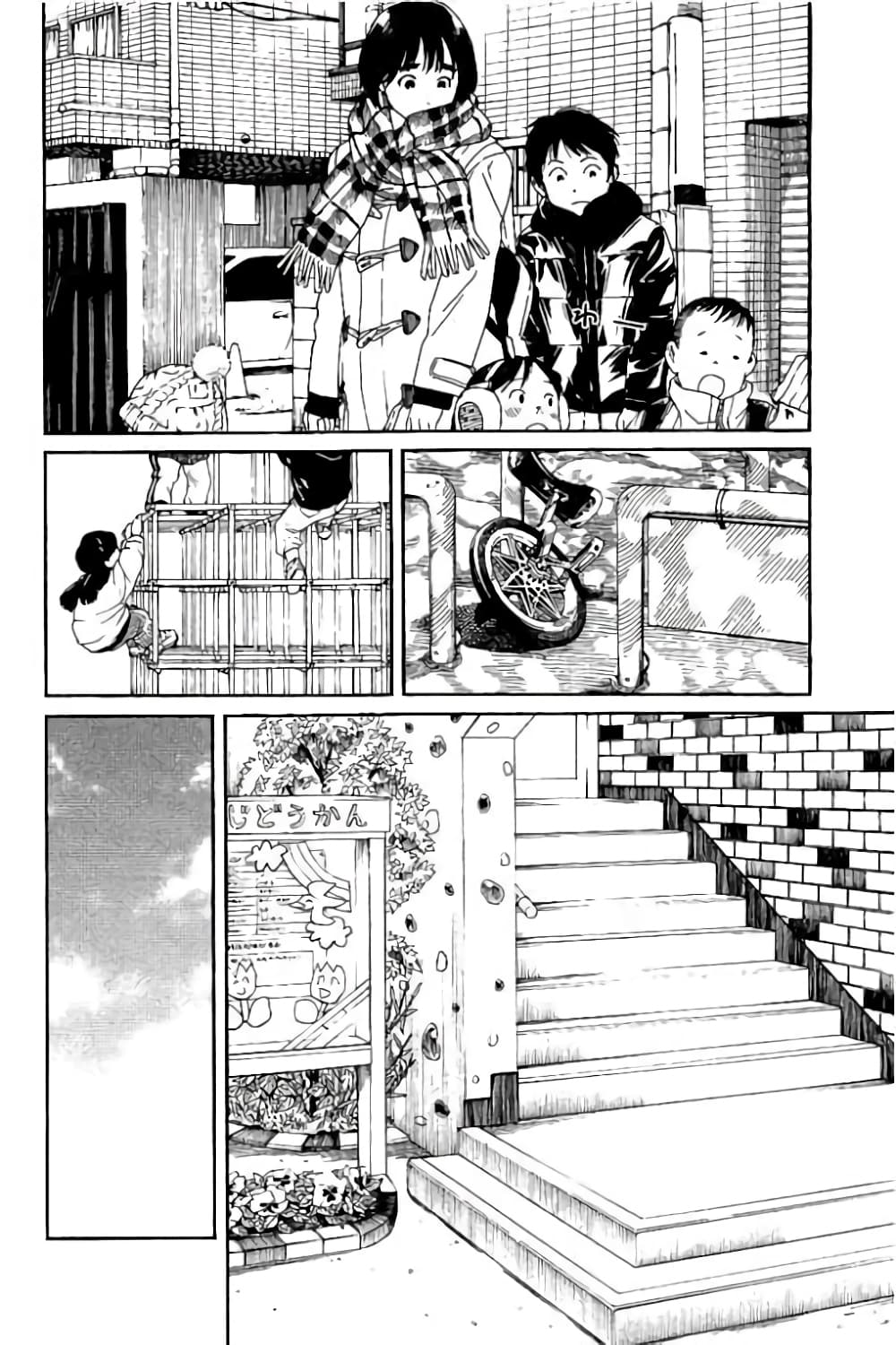 Fujiyama-san wa Shishunki 52-คุณฟูจิยามะกับการปาถั่ว