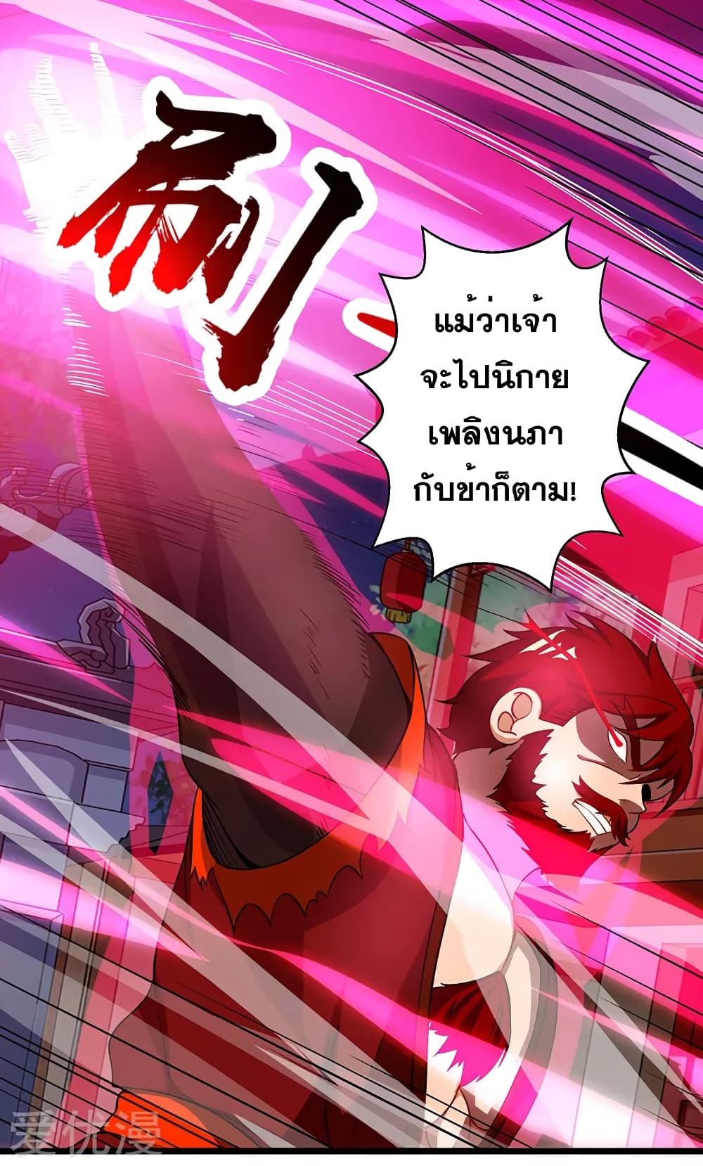One Step Toward Freedom 37-37