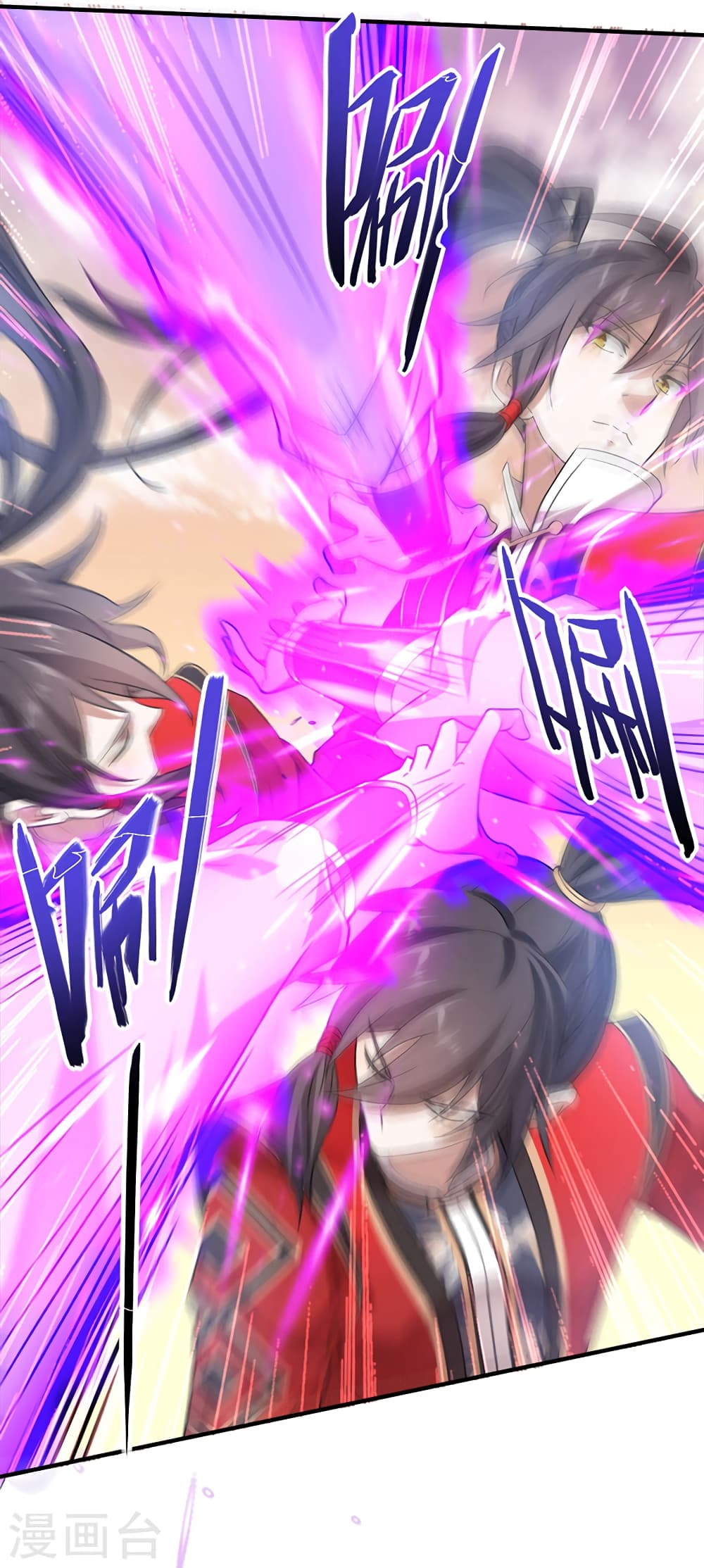 Return of Divine Emperor 46-46