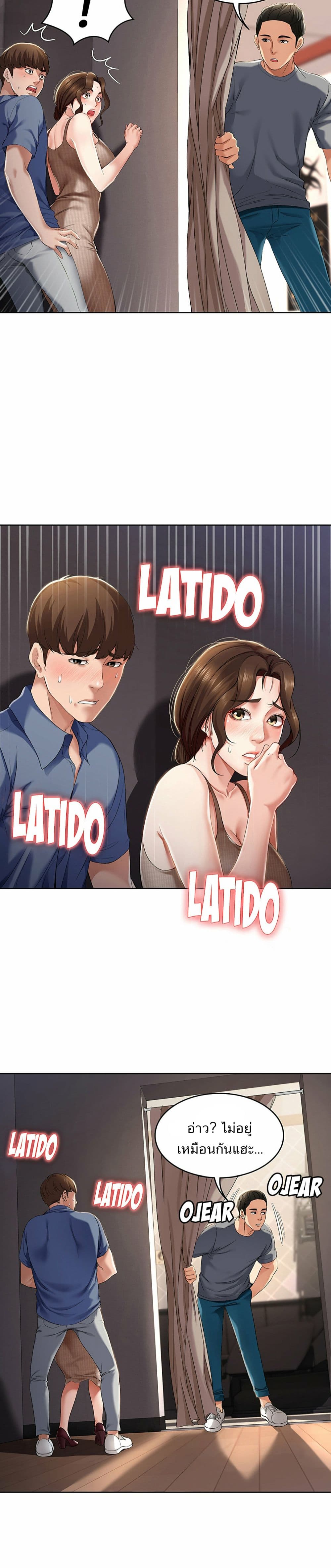 Boarding Diary 16-16