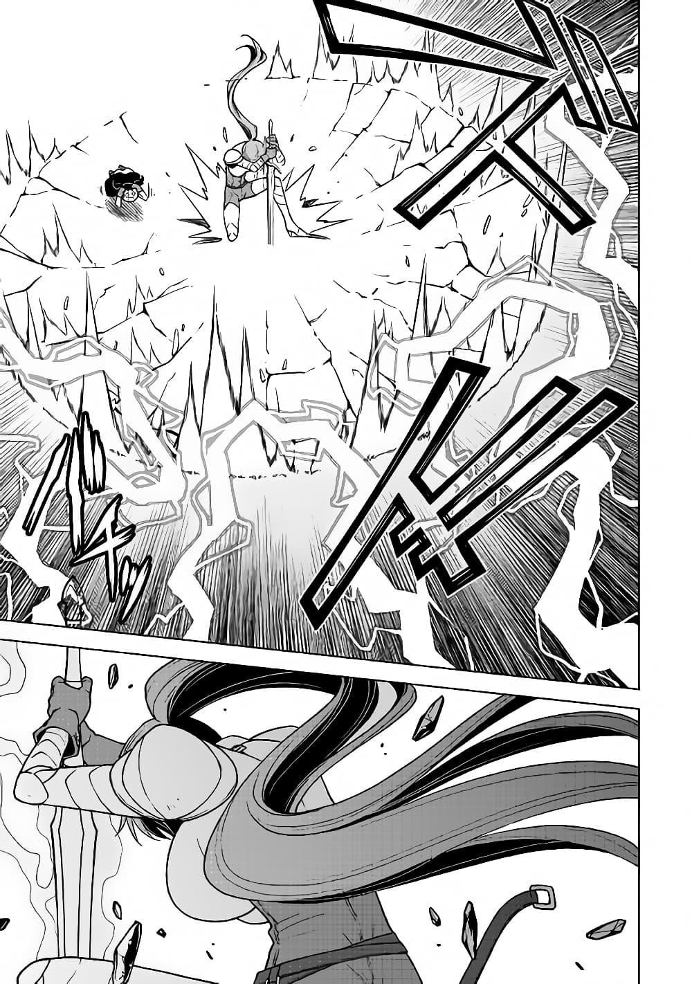 Hiraheishi wa Kako o Yumemiru 21-21