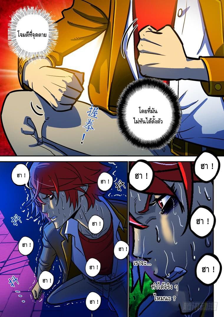 Private Hero 23-23