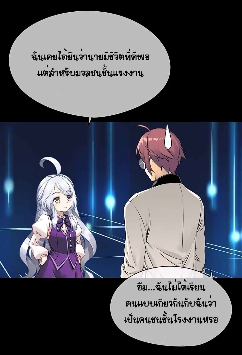 The God of "Game of God" 6-6