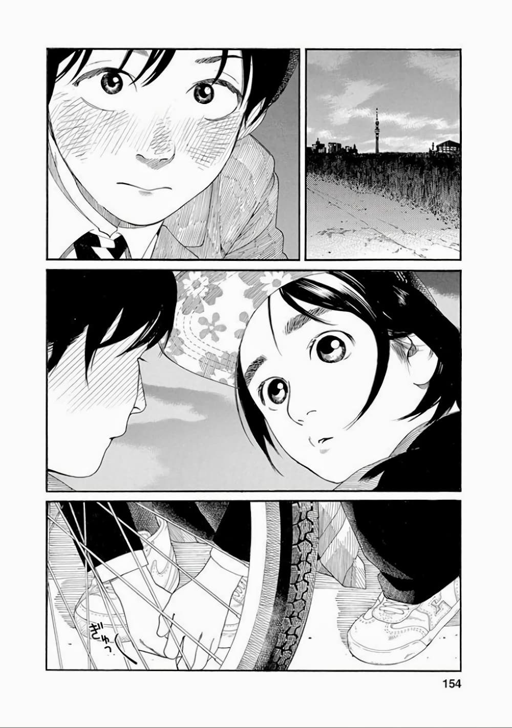 Fujiyama-san wa Shishunki 34-กับคุณฟูจิยามะ จ...จู