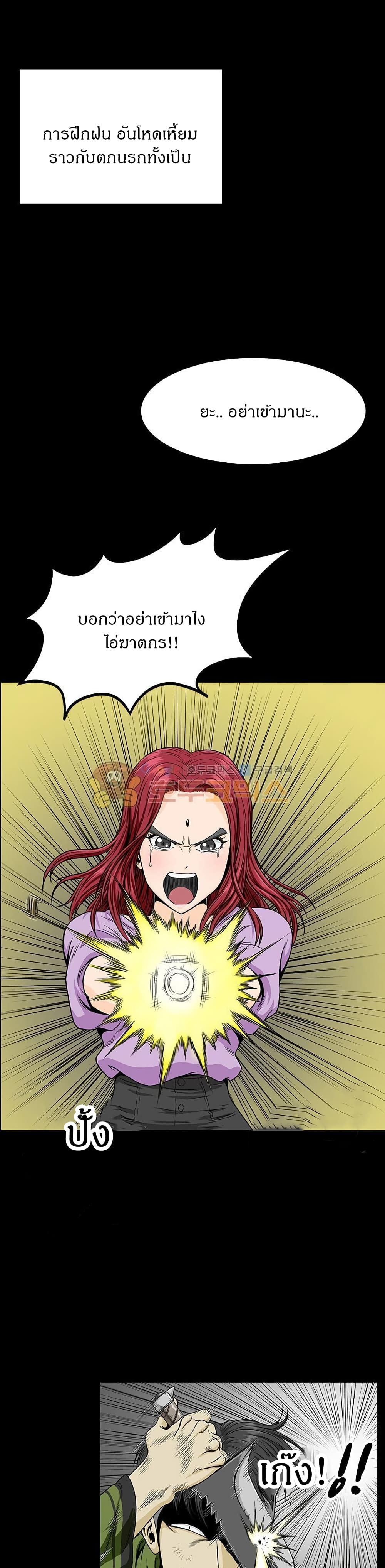 Ultimate Hunter Infinite 0-0