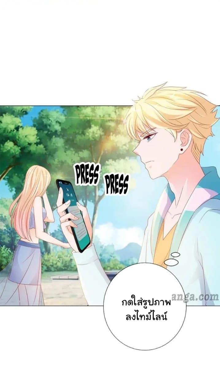 The Lovely Wife And Strange Marriage แผนรักลวงใจ 116-116