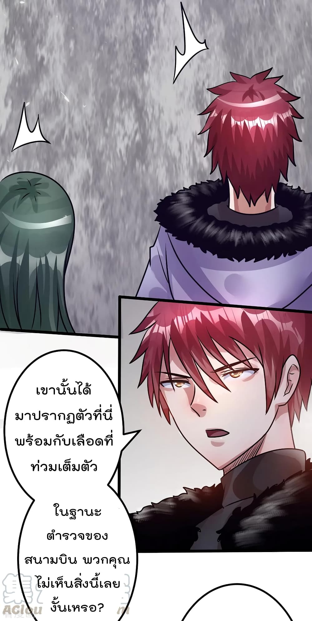 Immortal King of City ราชาอมตะแห่งนคร 89-89