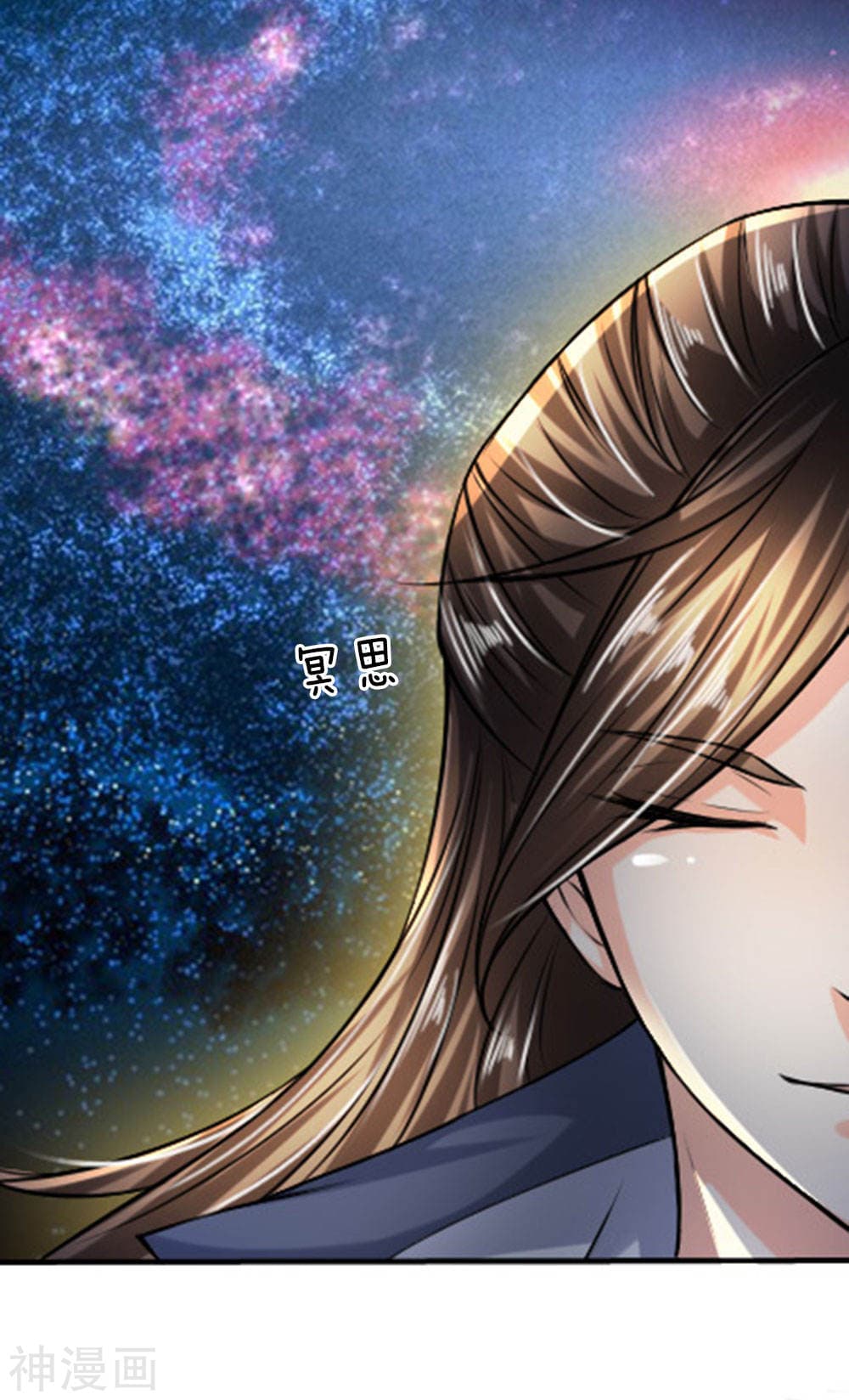 Peerless Ang Pao  สุดยอดอั่งเปาไร้เทียมทาน 11-11