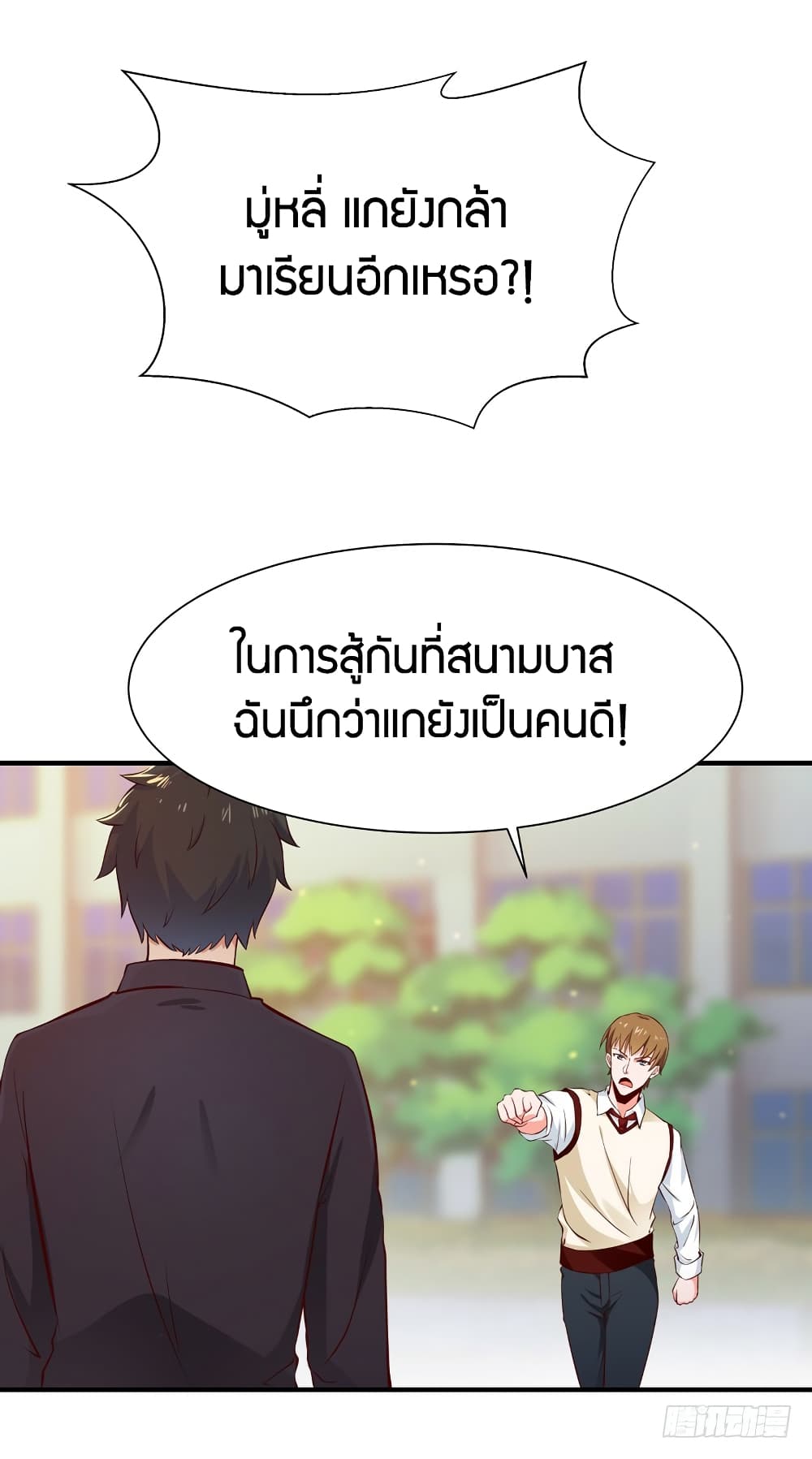 Rebirth: City Deity 68-68