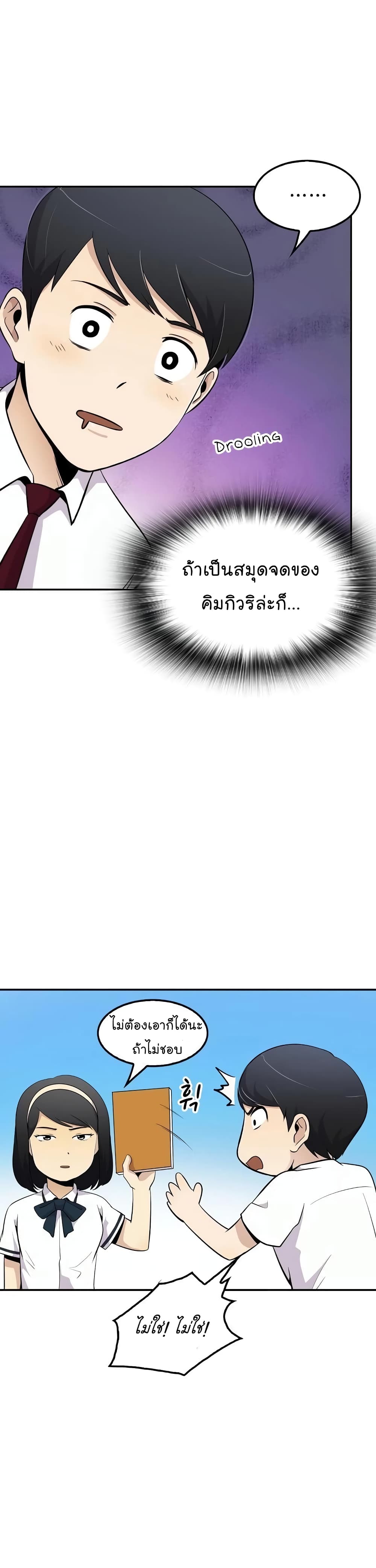 Again My Life 13-13