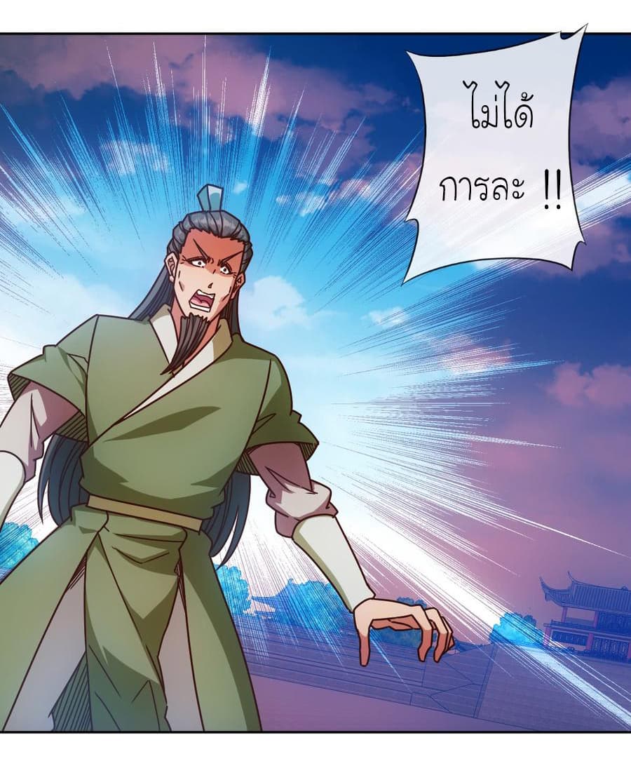 Hong Tianshen Zun 72-72
