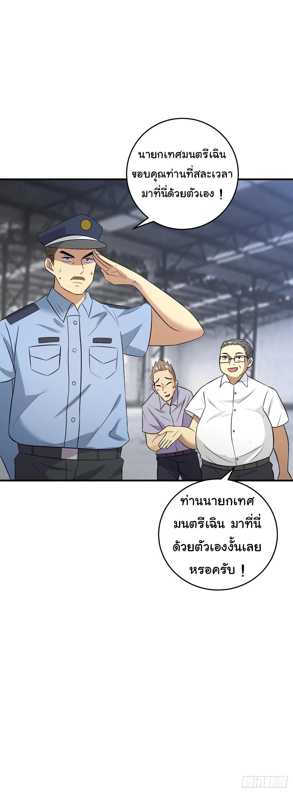 Super Broadcast System 16-16