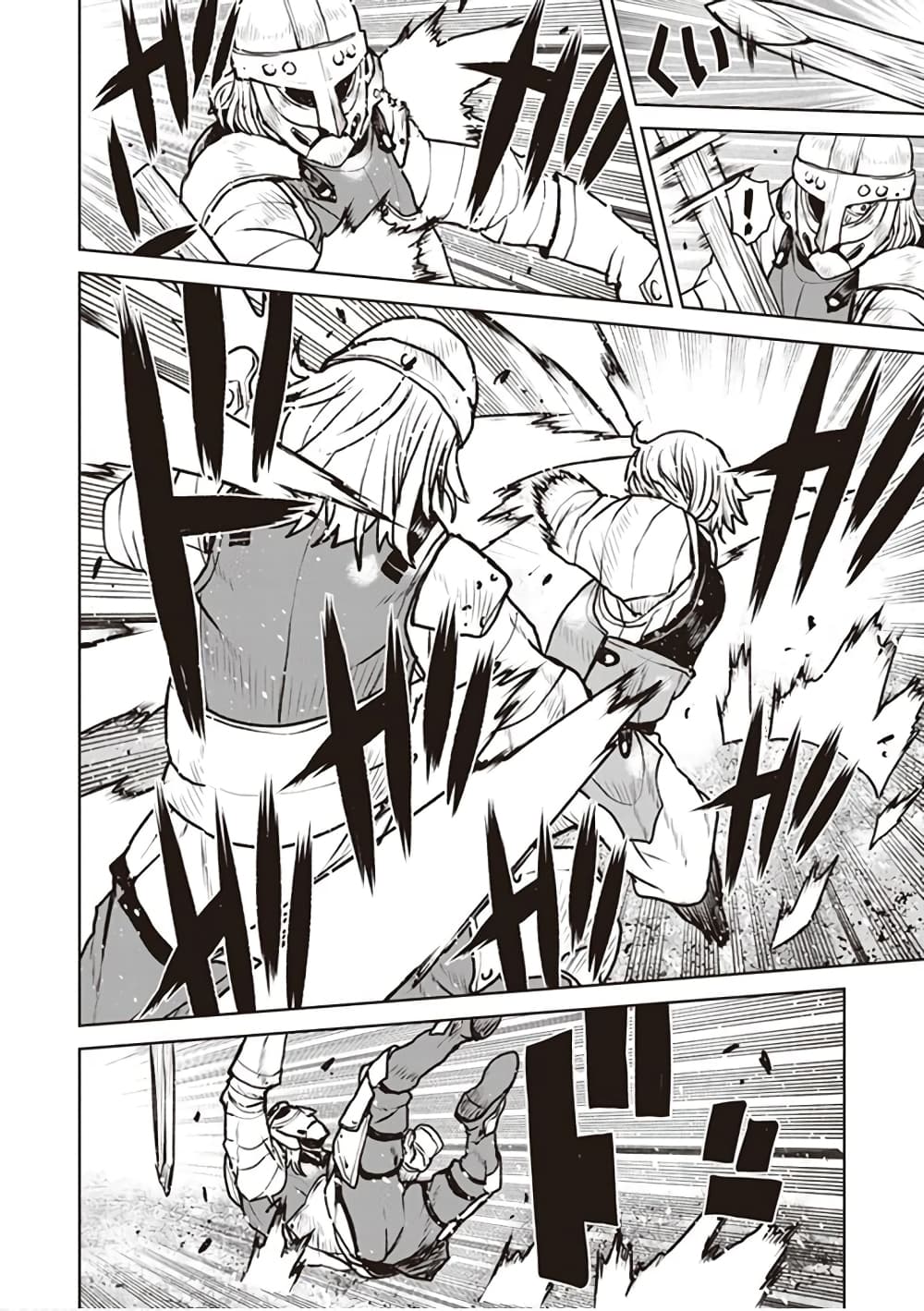 The Galactic Navy Officer Becomes an Adventurer อลันตะลุยแดนเวทมนตร์!! 11-กิลด์นักผจญภัย