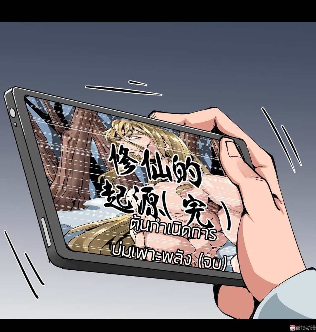 Tian Lun 3-3