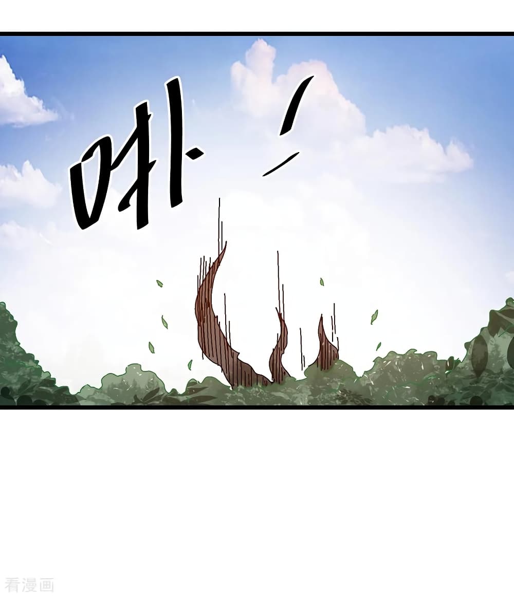 Immortal King of City ราชาอมตะแห่งนคร 101-101