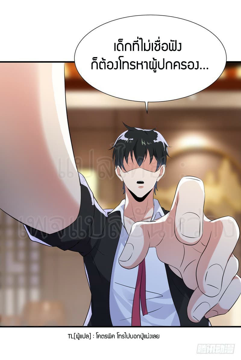 Rebirth: City Deity 60-60