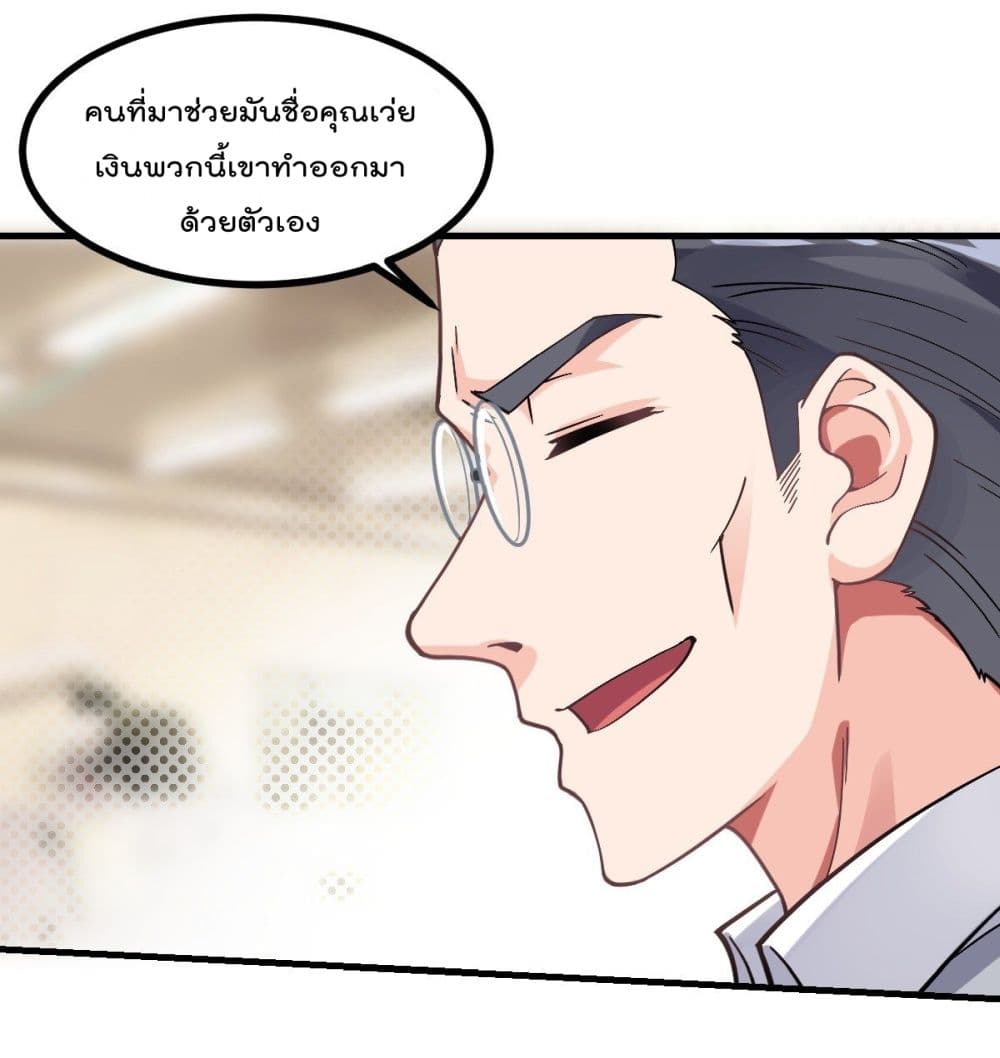 My Devil Girls Harem ฮาเร็มปีศาจสาวนี้ ของผมนะค้าบ 5-5