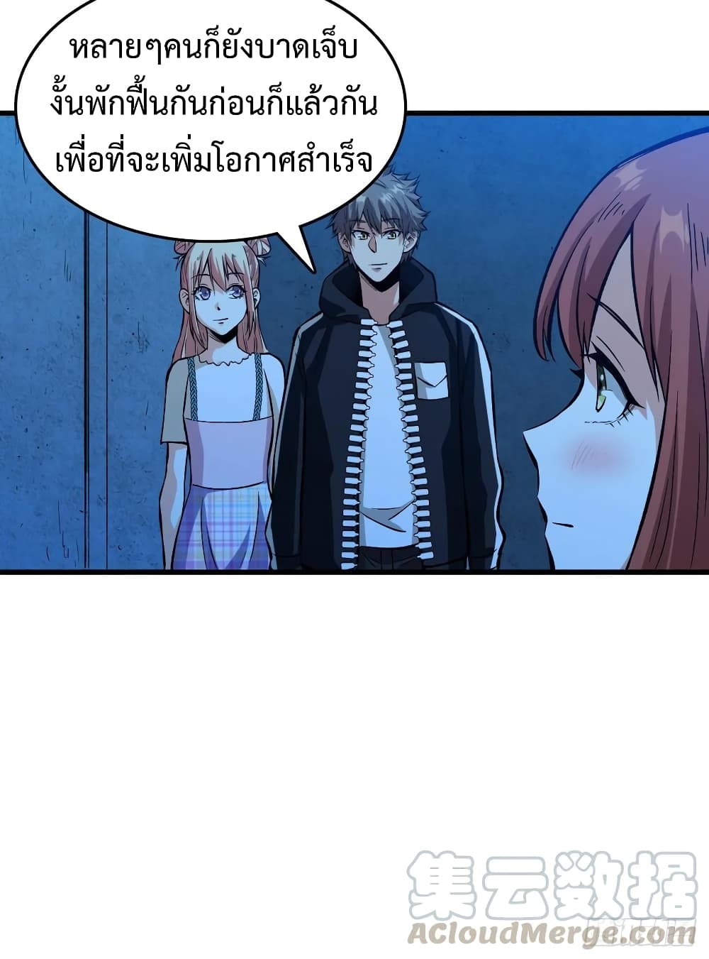 Back to Rule Again 57-57