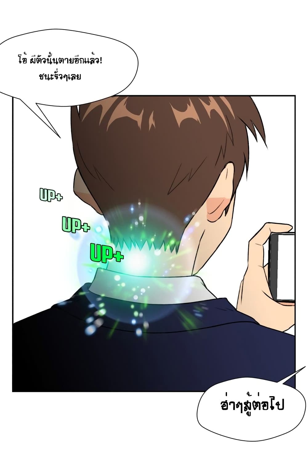 Face Genius 5-5