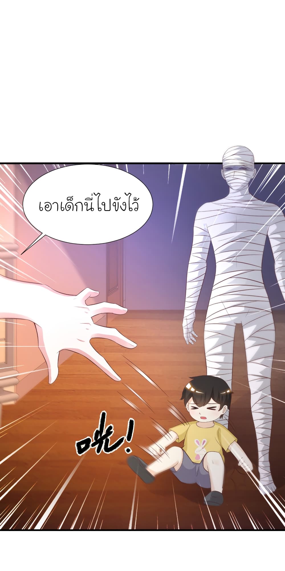 The Strongest Peach Blossom ราชาดอกไม้อมตะ 80-80