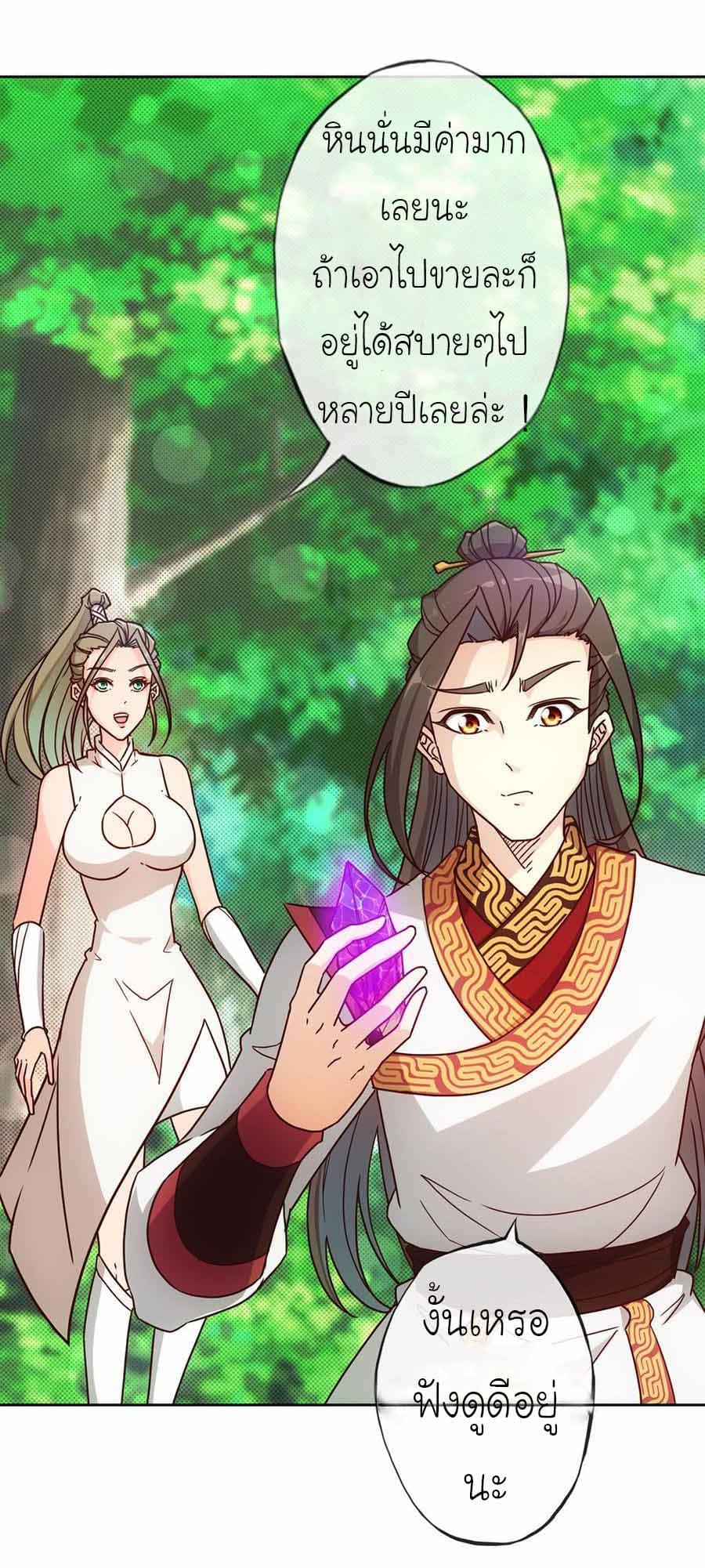 Hong Tianshen Zun 42-42