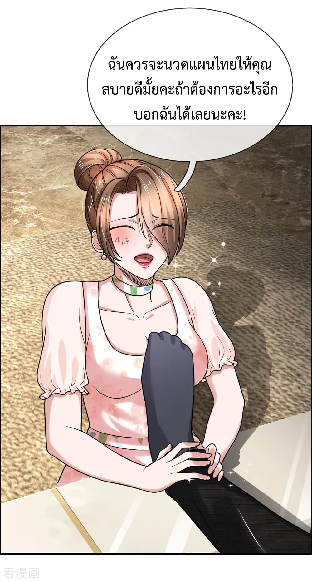 The Master Revenge 52-52