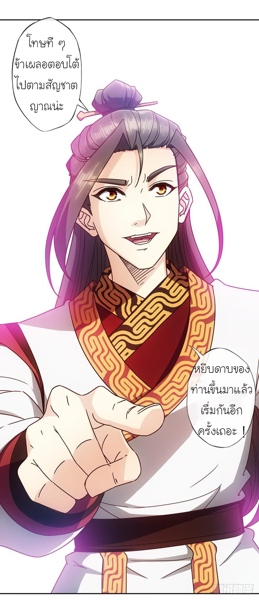 Hong Tianshen Zun 65-65