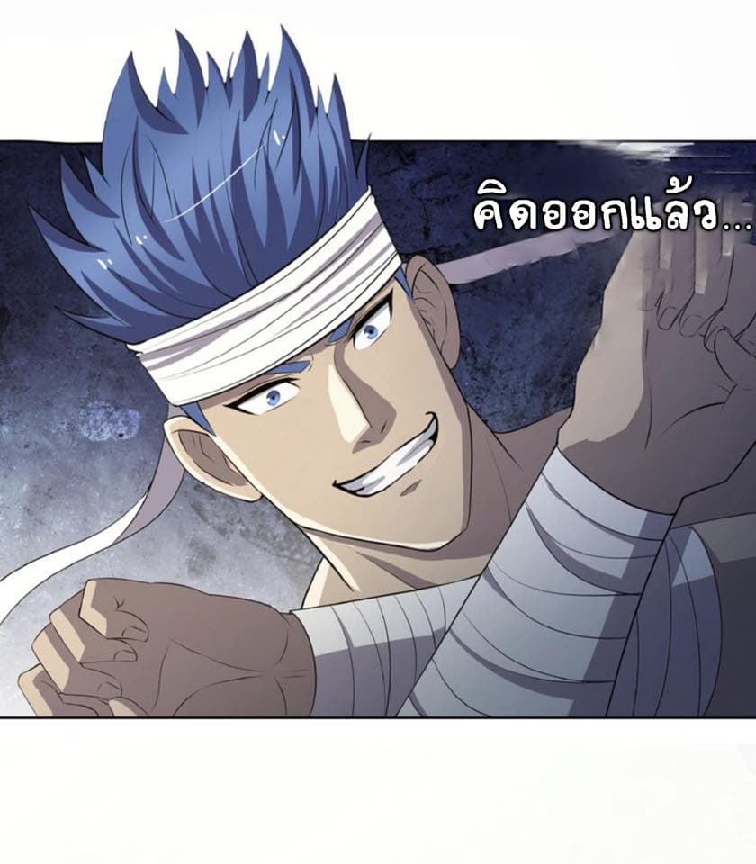 Return of Soul Master 26-26
